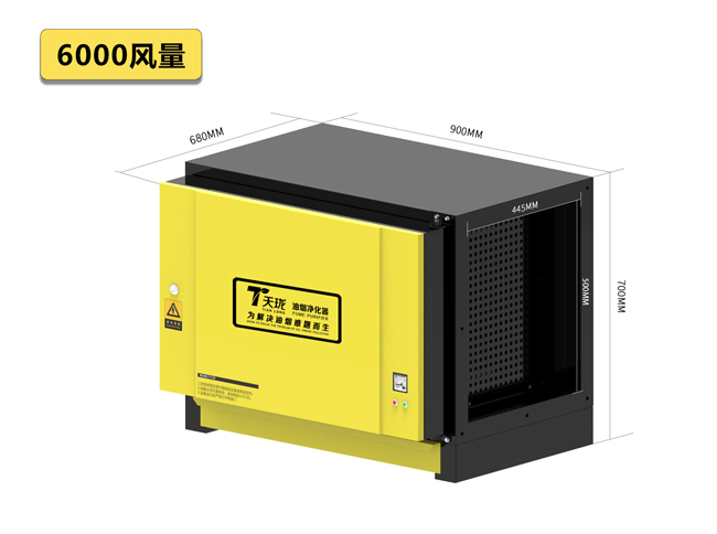 低空油煙凈化器與高空油煙凈化器該如何選擇呢？